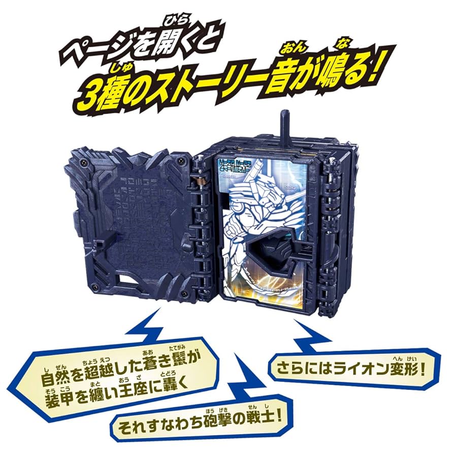 DXキングライオンとソードライバーホルダー　2個セット DXキングライオンとソードライバーホルダー 2個セット Amazon